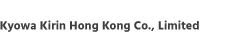 Kyowa Kirin Hong Kong Co., Limited
