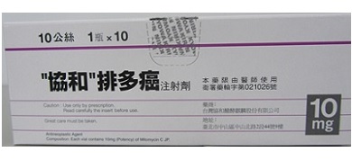 Product Image of Mitomycin-C